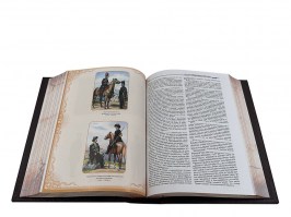 История русской армии.